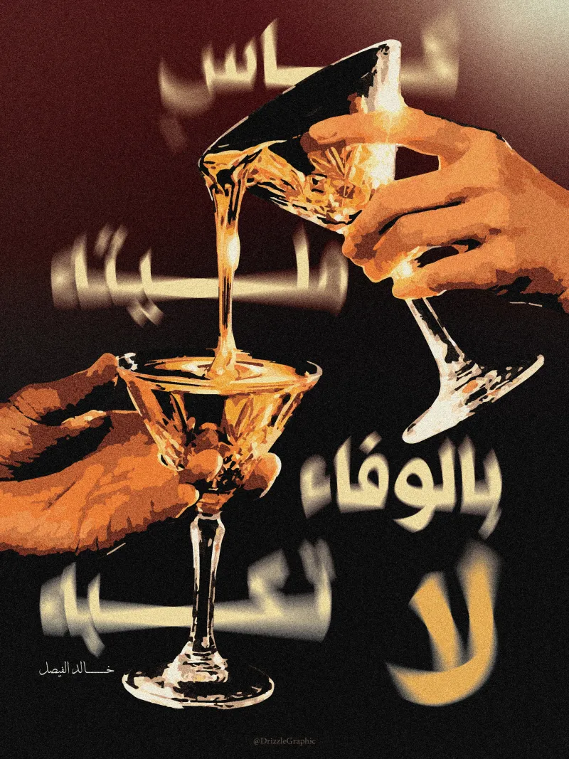 البوسترات الإبداعية  Posters