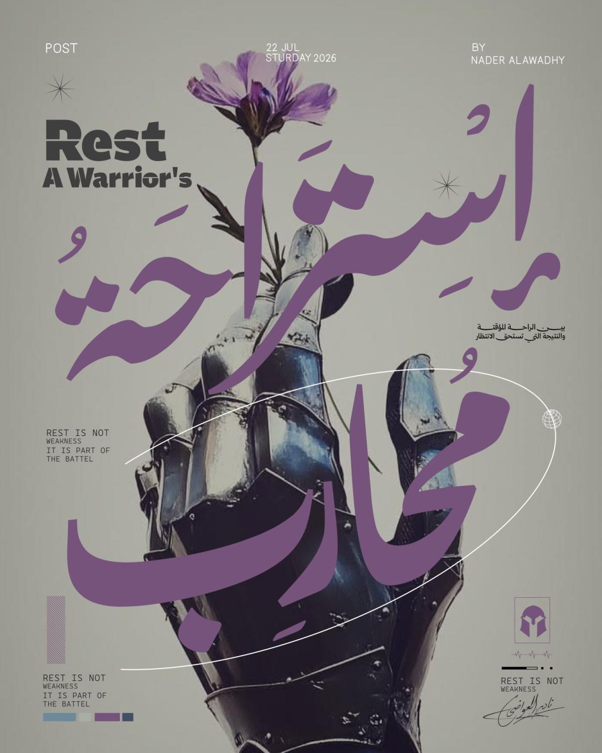 Personal Posters