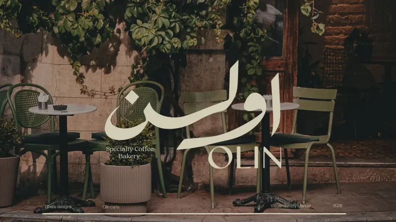 مشروع اولن 