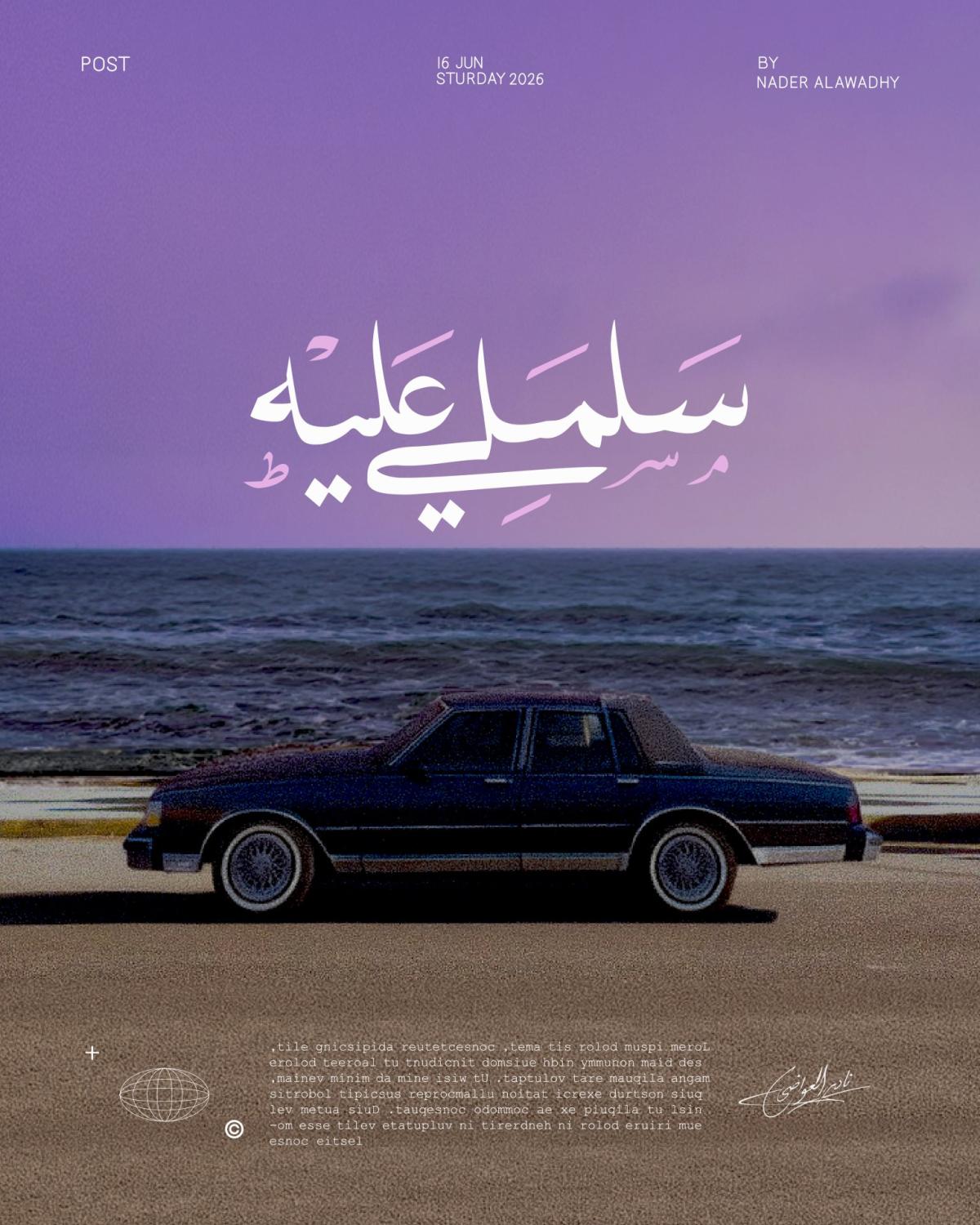 Personal Posters