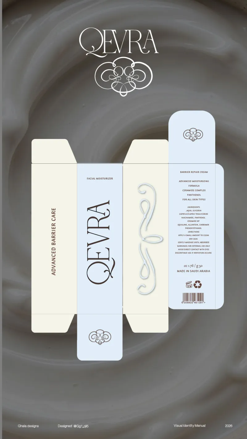 QEVRA | هوية بصرية للعناية بالبشرة 