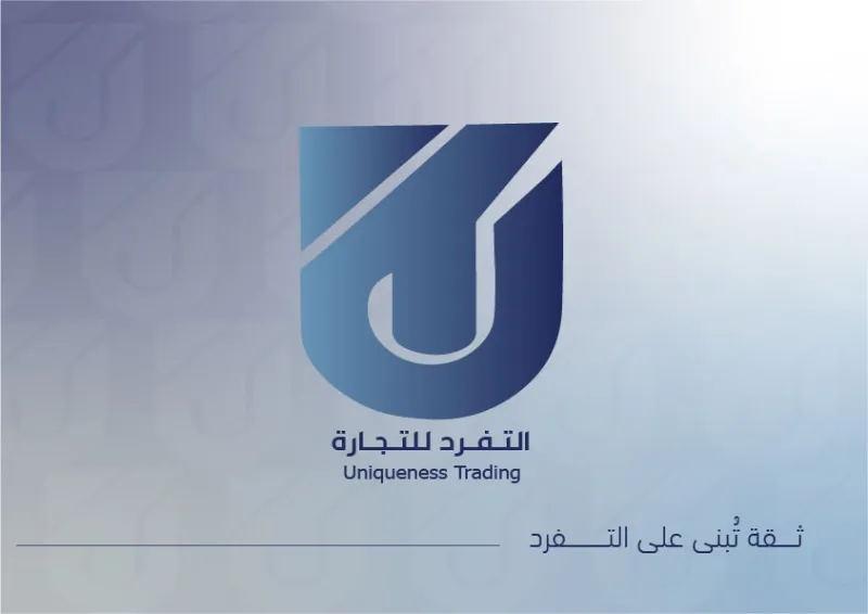 تصميم ملف بروفايل للشركات| التفرد