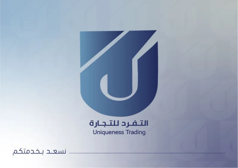 تصميم ملف بروفايل للشركات| التفرد