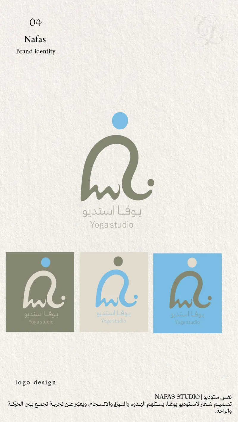 ملف خاص باللوقو 