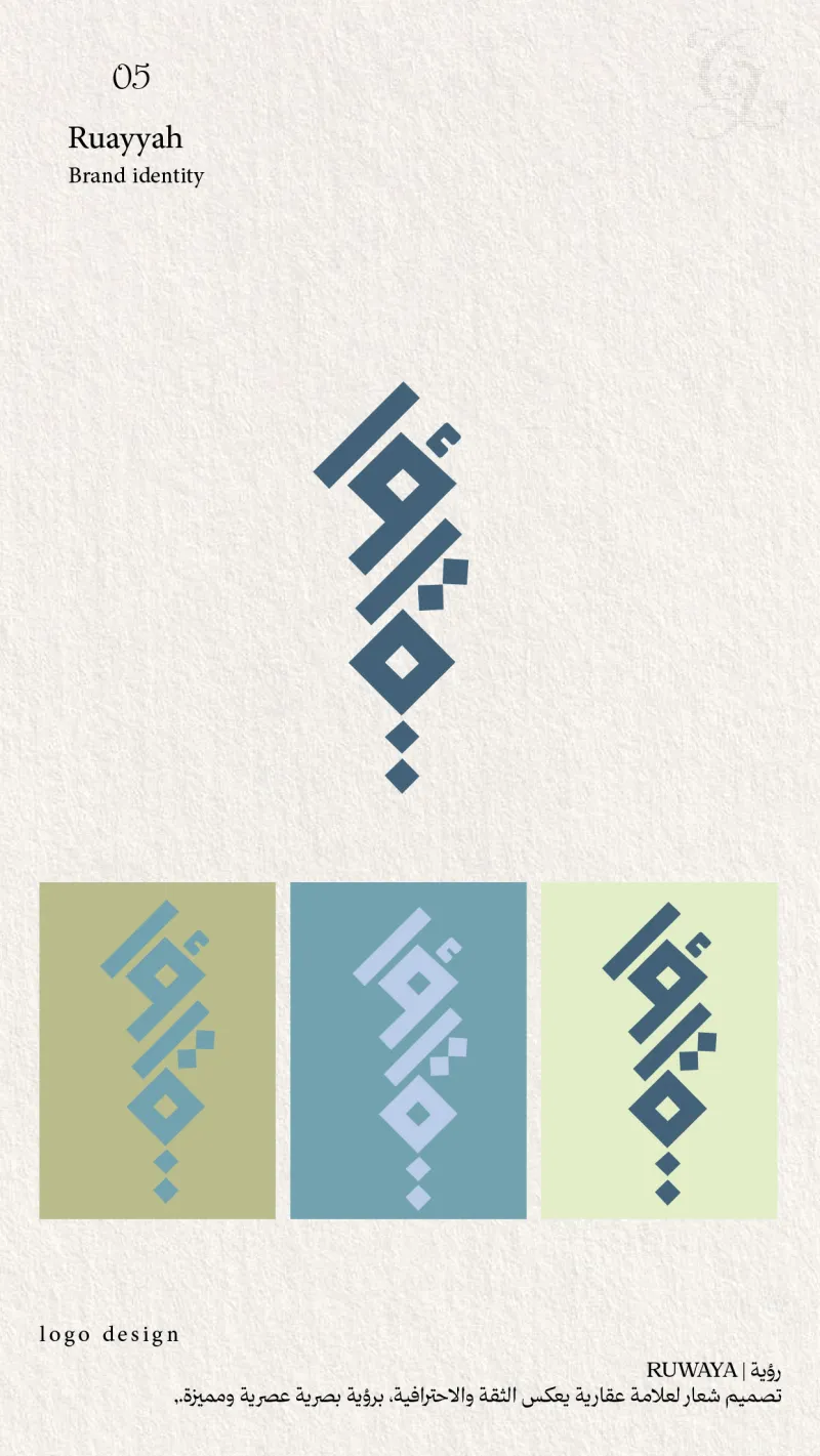 ملف خاص باللوقو 