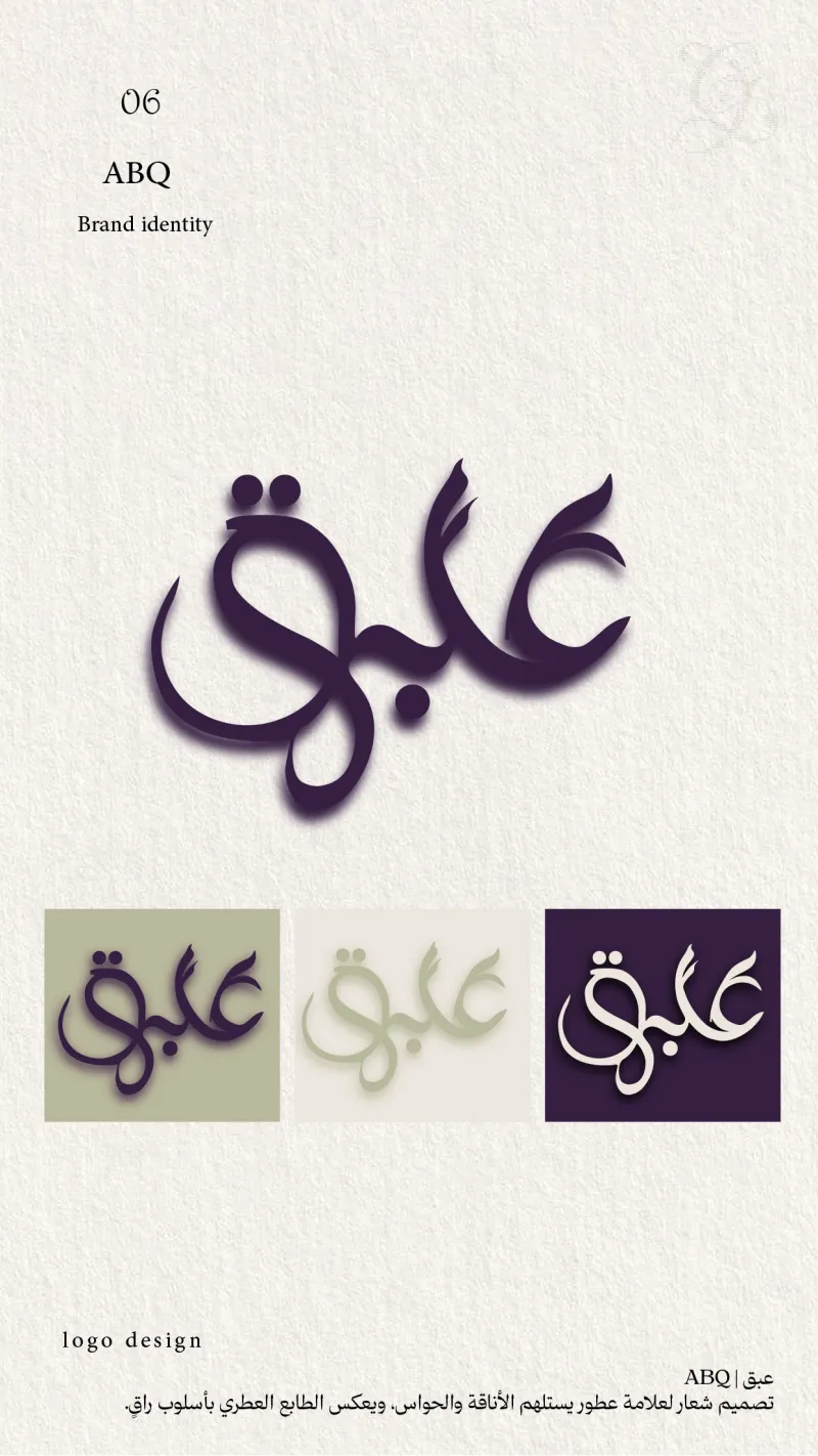 ملف خاص باللوقو 