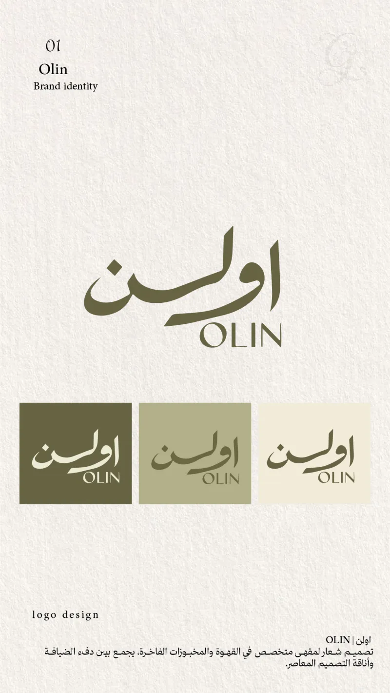ملف خاص باللوقو 