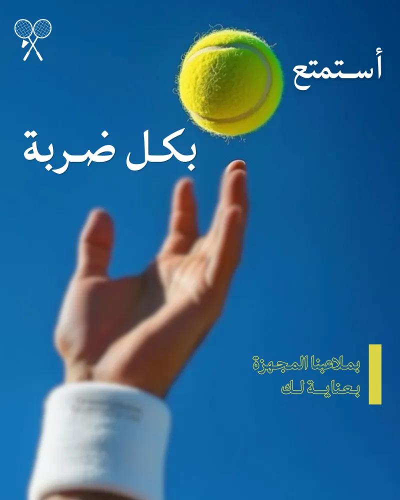 تصميم بوستات لنشاط رياضي 
