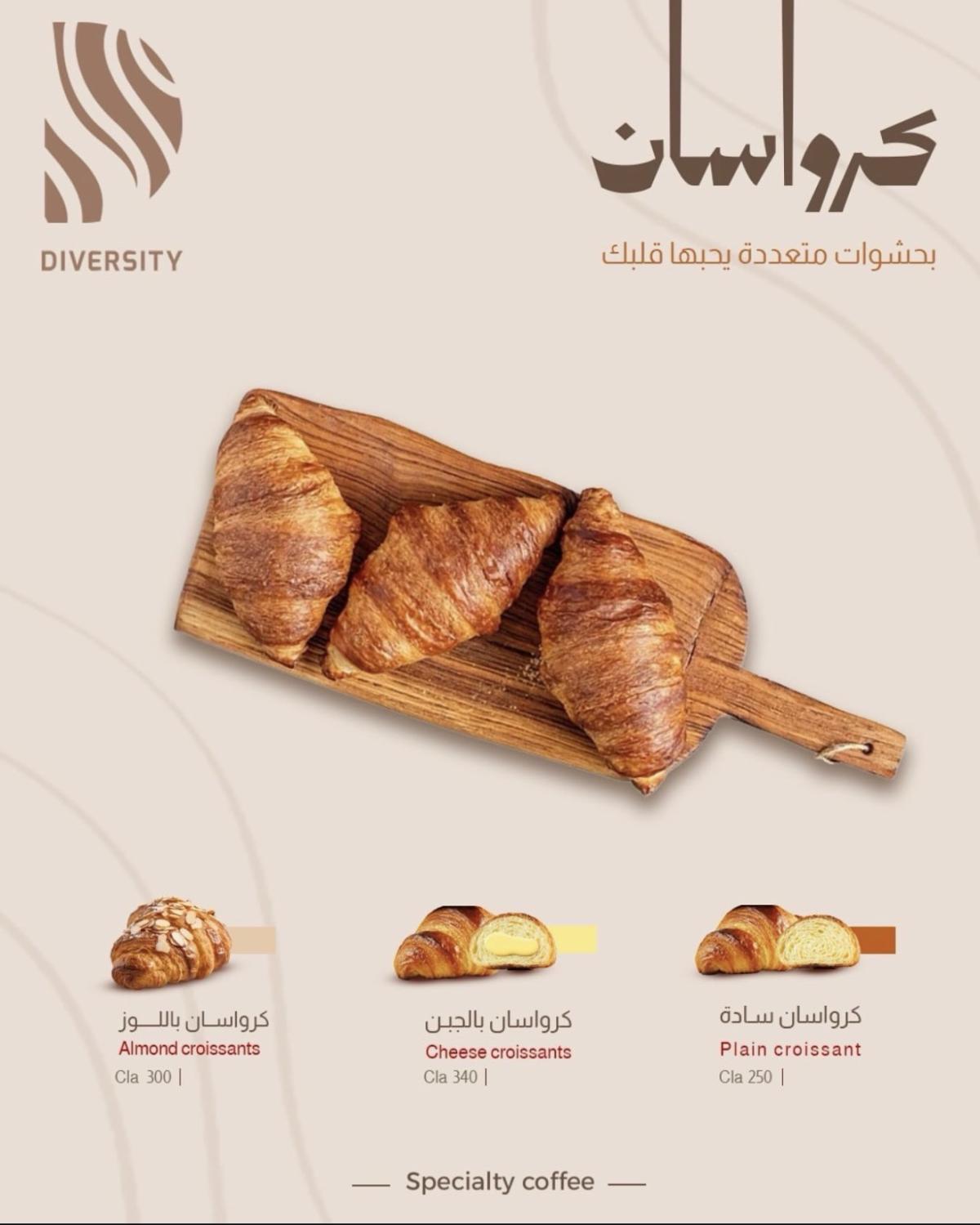 Diversity cafe
