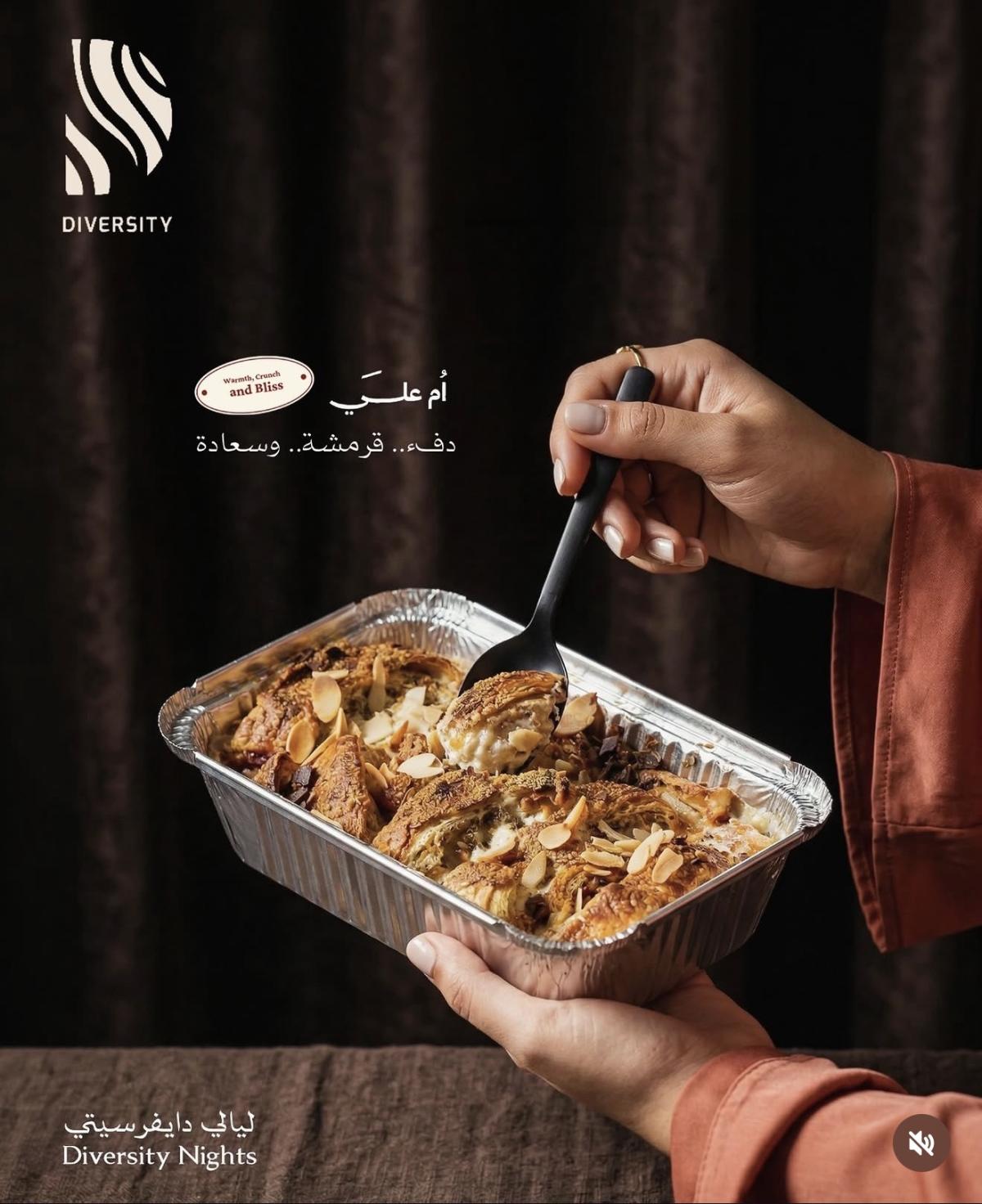 Diversity cafe