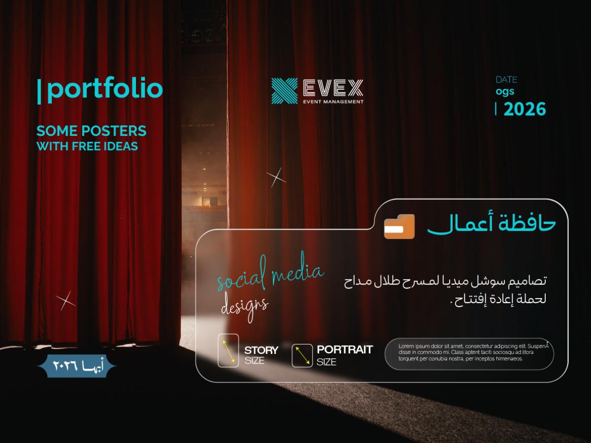 Talal Maddah Theater