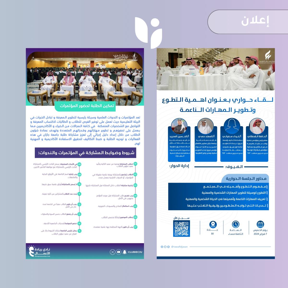 بوسترات 