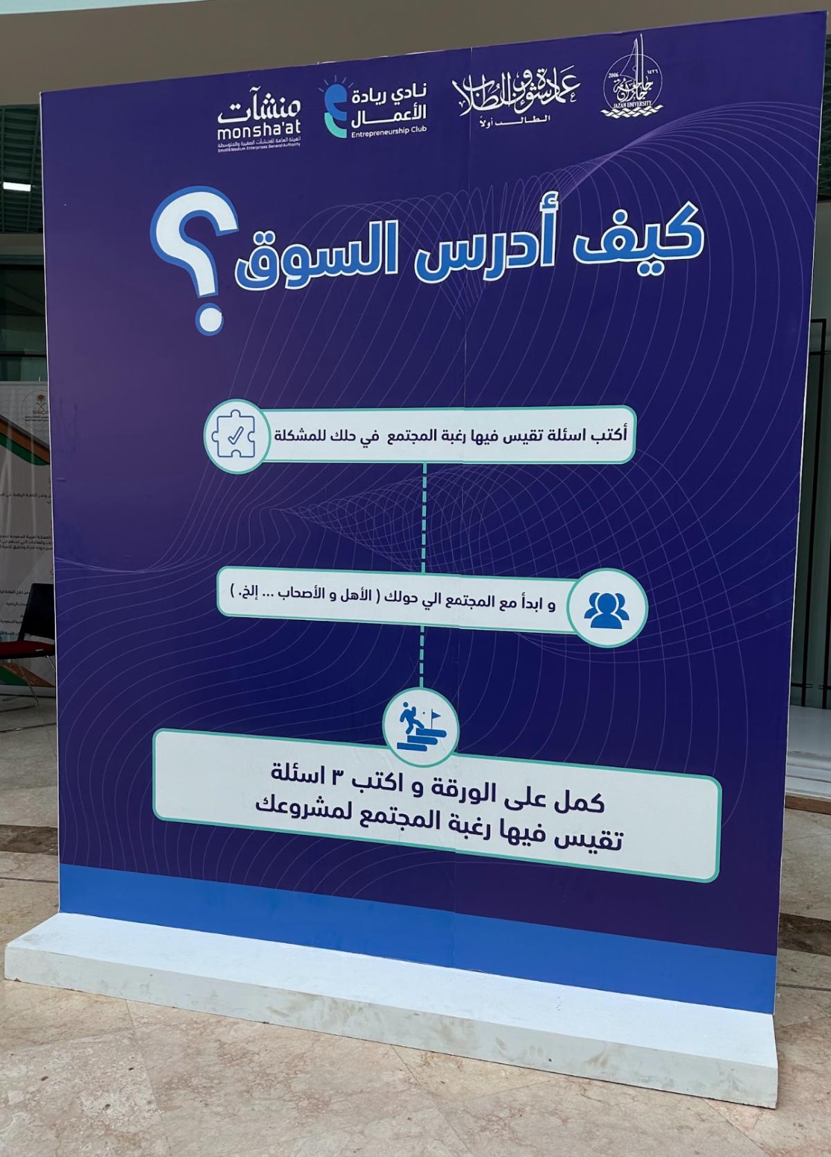 بوسترات 