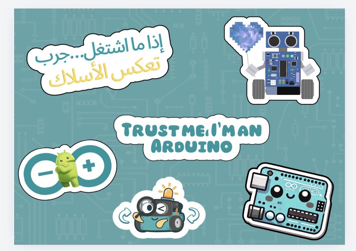 استكرات 