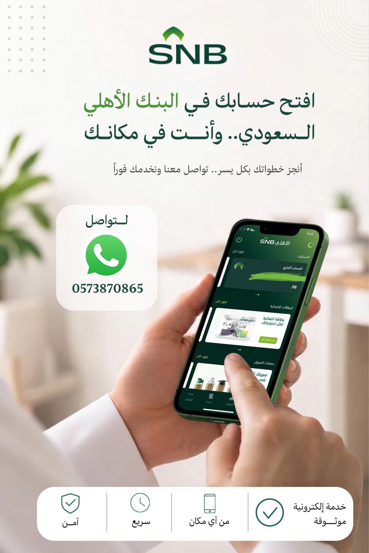 بوسترات 