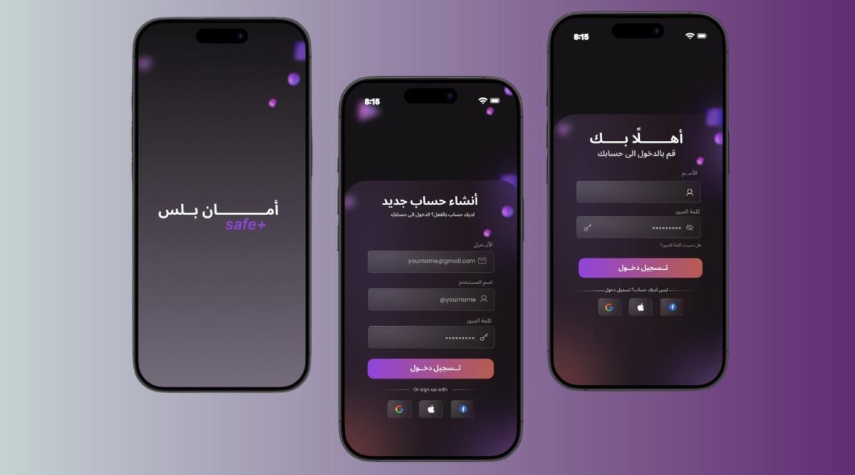 تصميم واجهات المستخدم