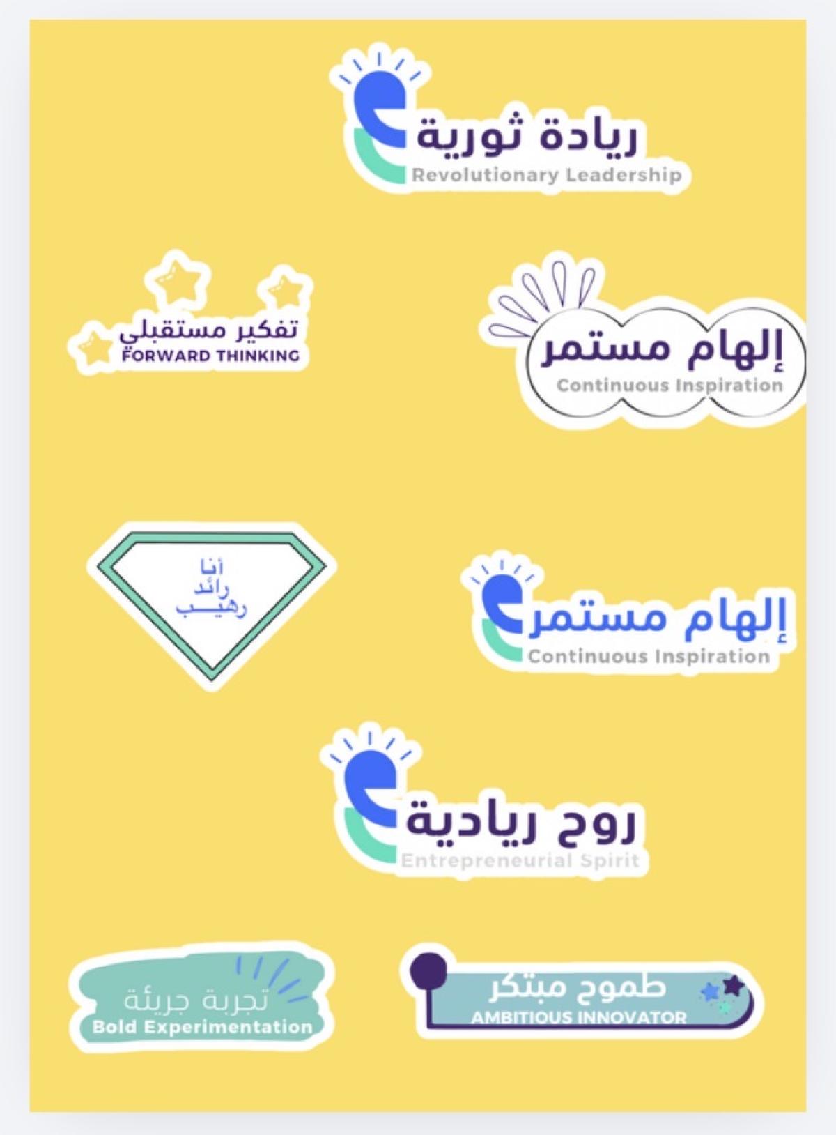 استكرات 