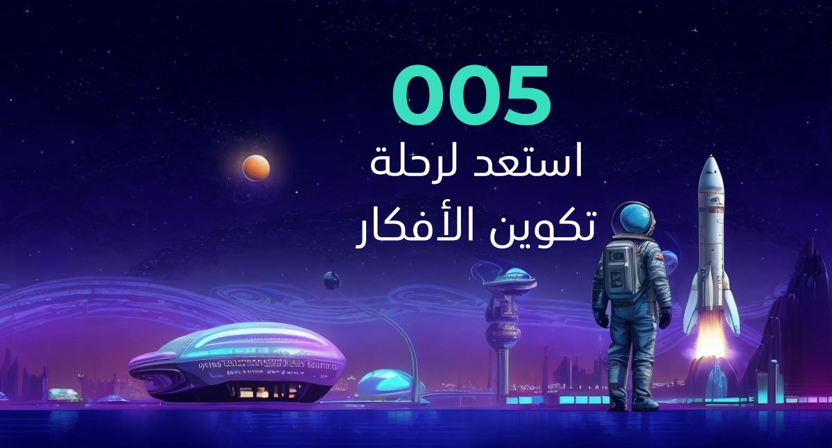 بوسترات 