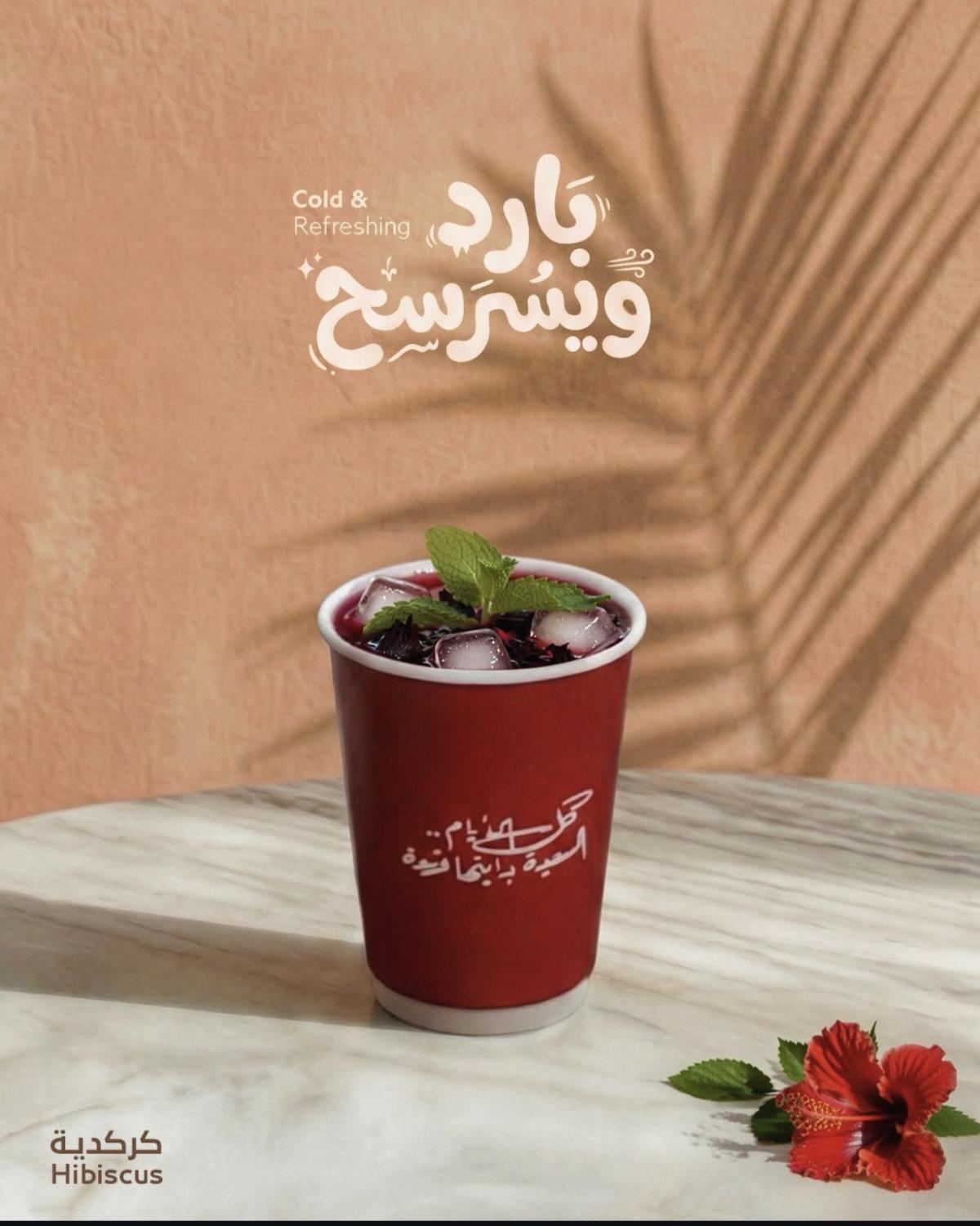 Shatherat cafe 