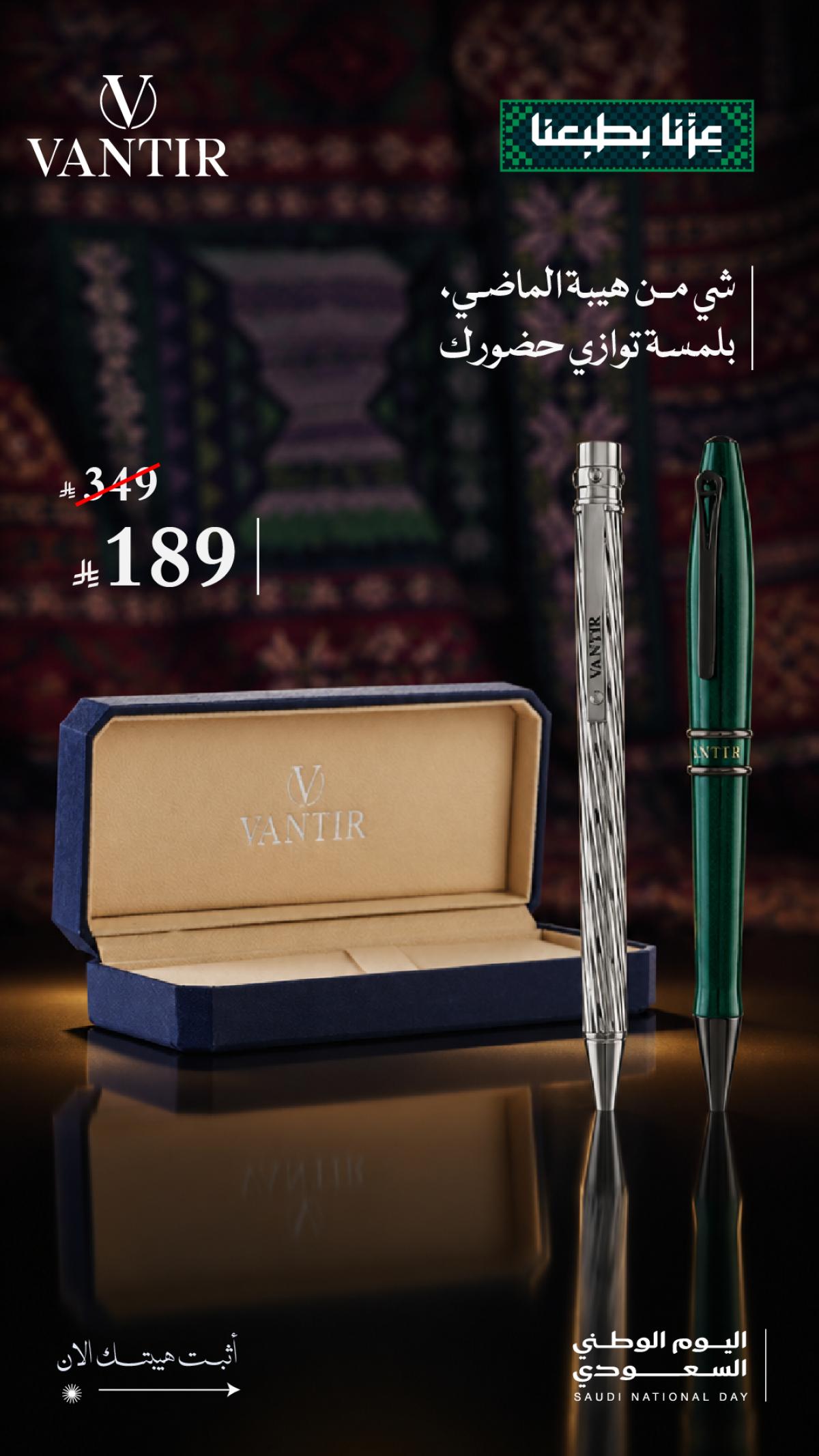 VANTER