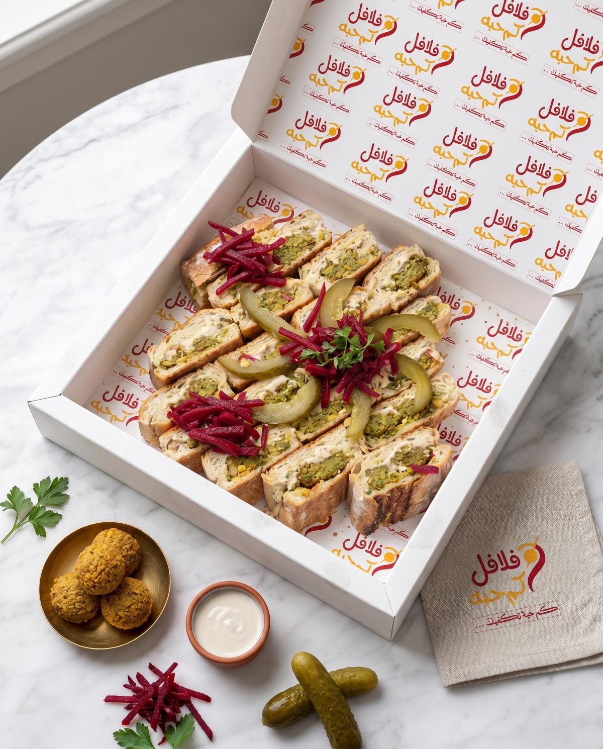 FLAFEL KAM HABBAH