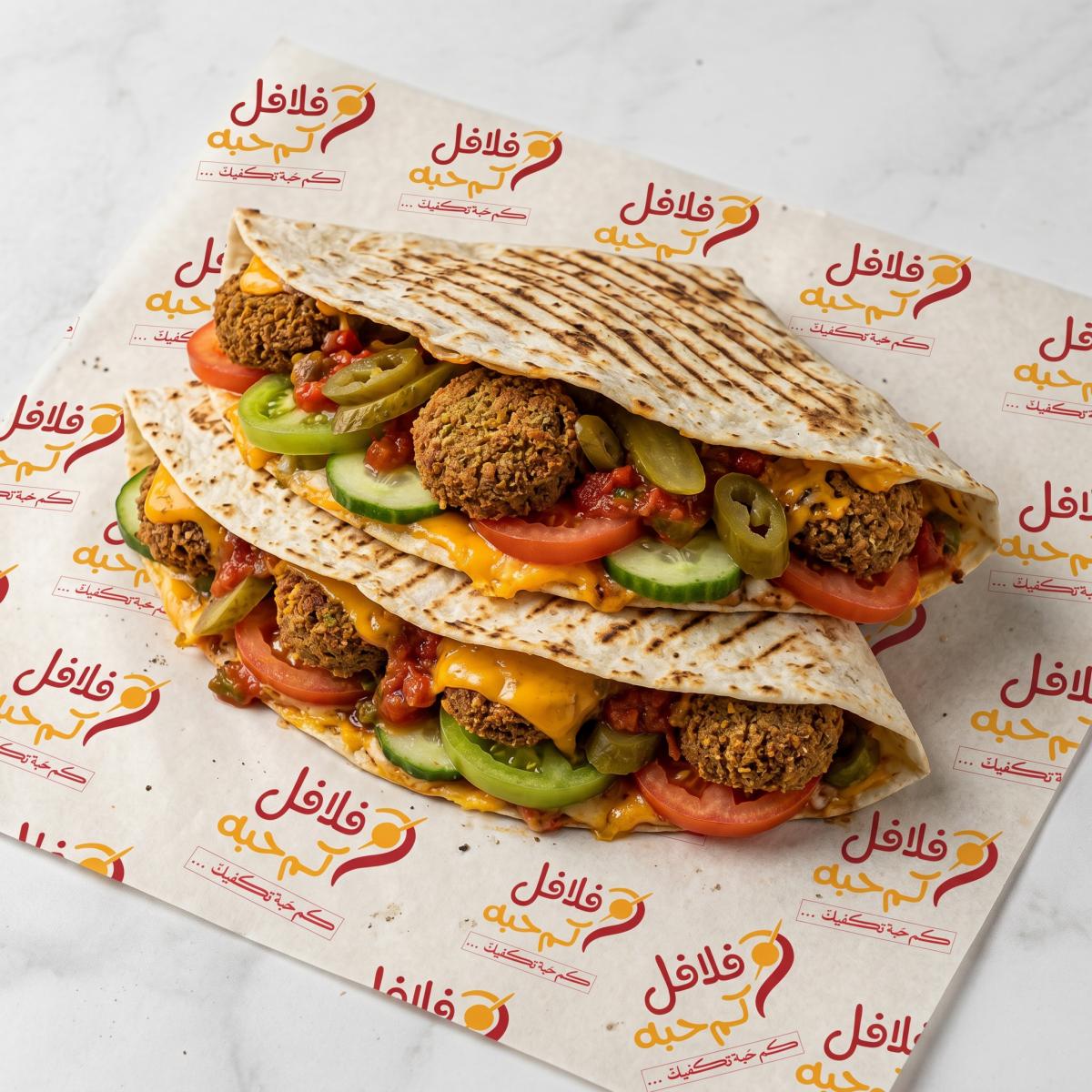 FLAFEL KAM HABBAH