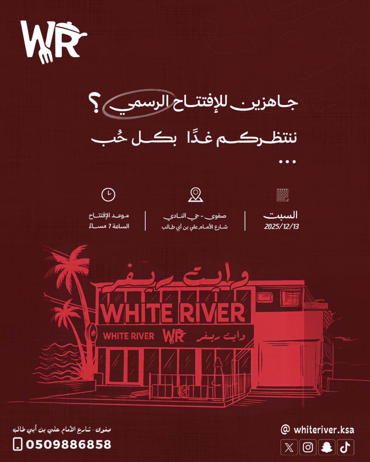  White River