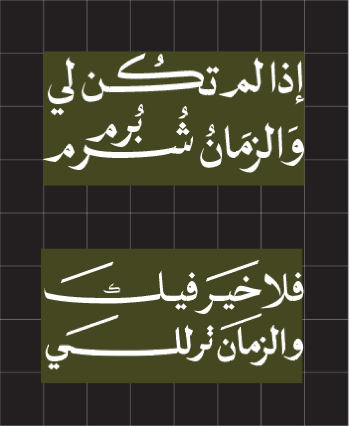 Personal Posters