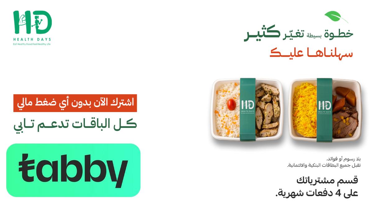 Healthy Days
