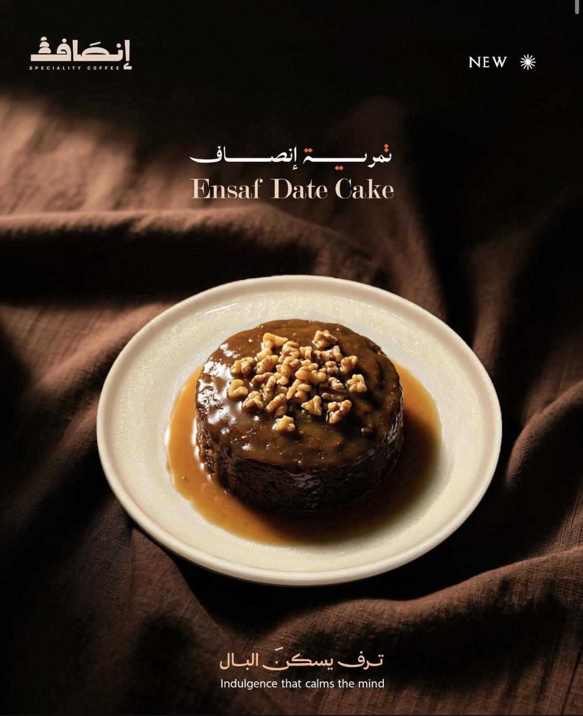 Ensaf cafe 