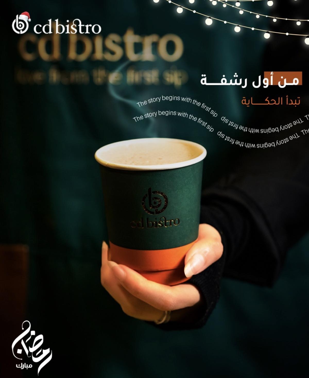 Cd bistro cafe