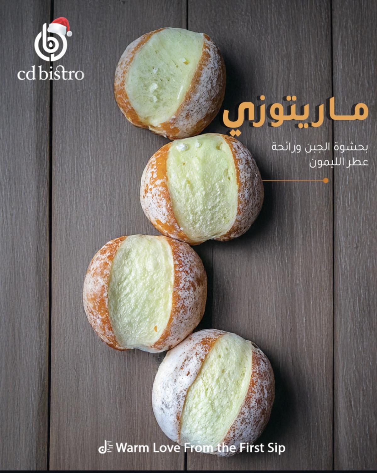 Cd bistro cafe