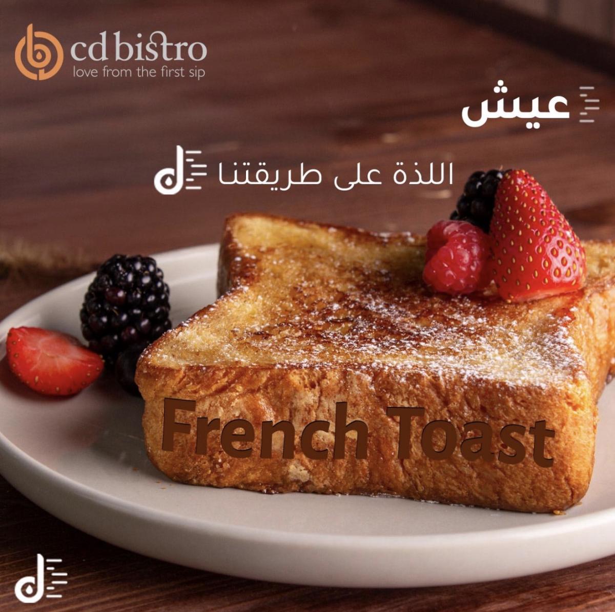 Cd bistro cafe
