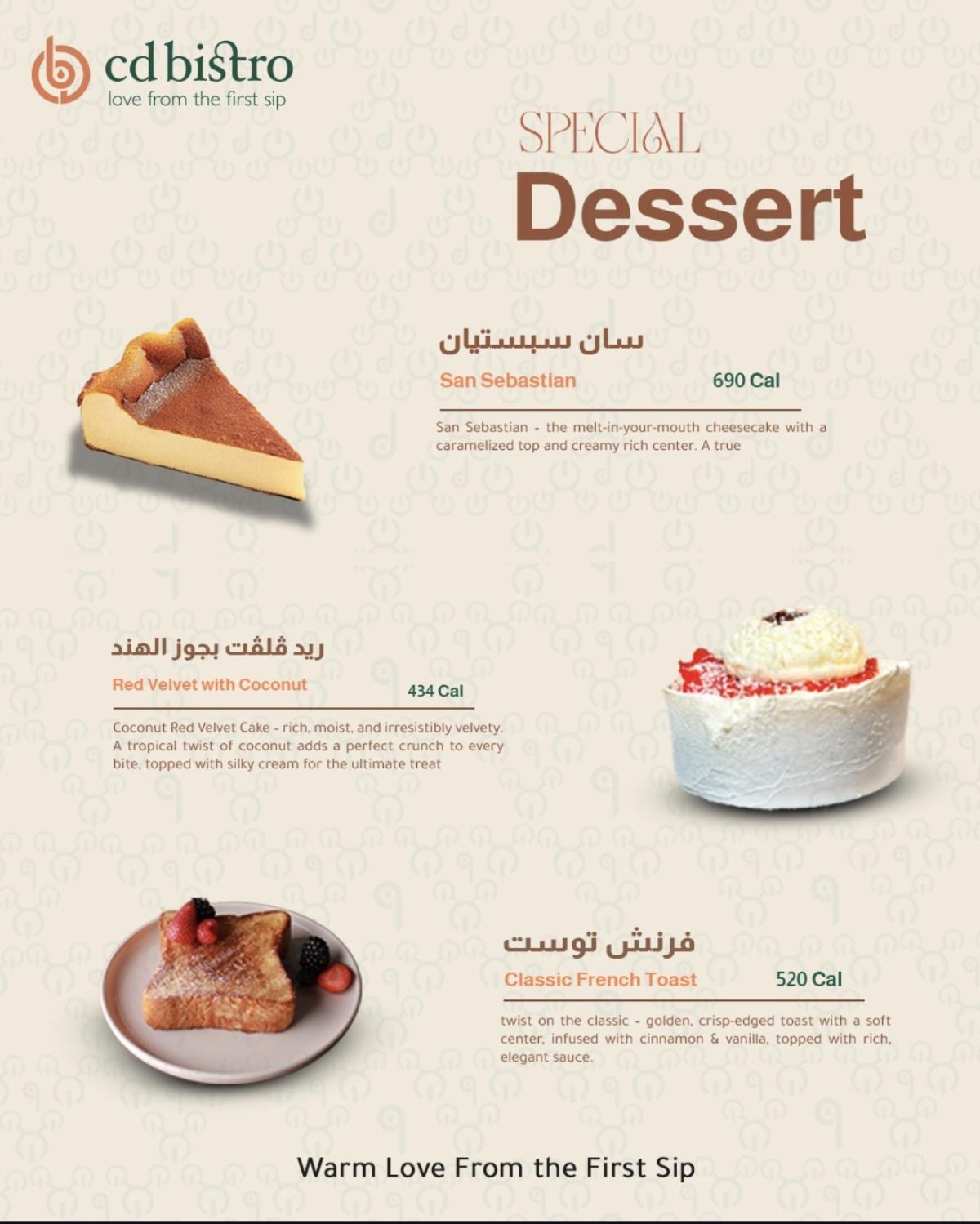 Cd bistro cafe