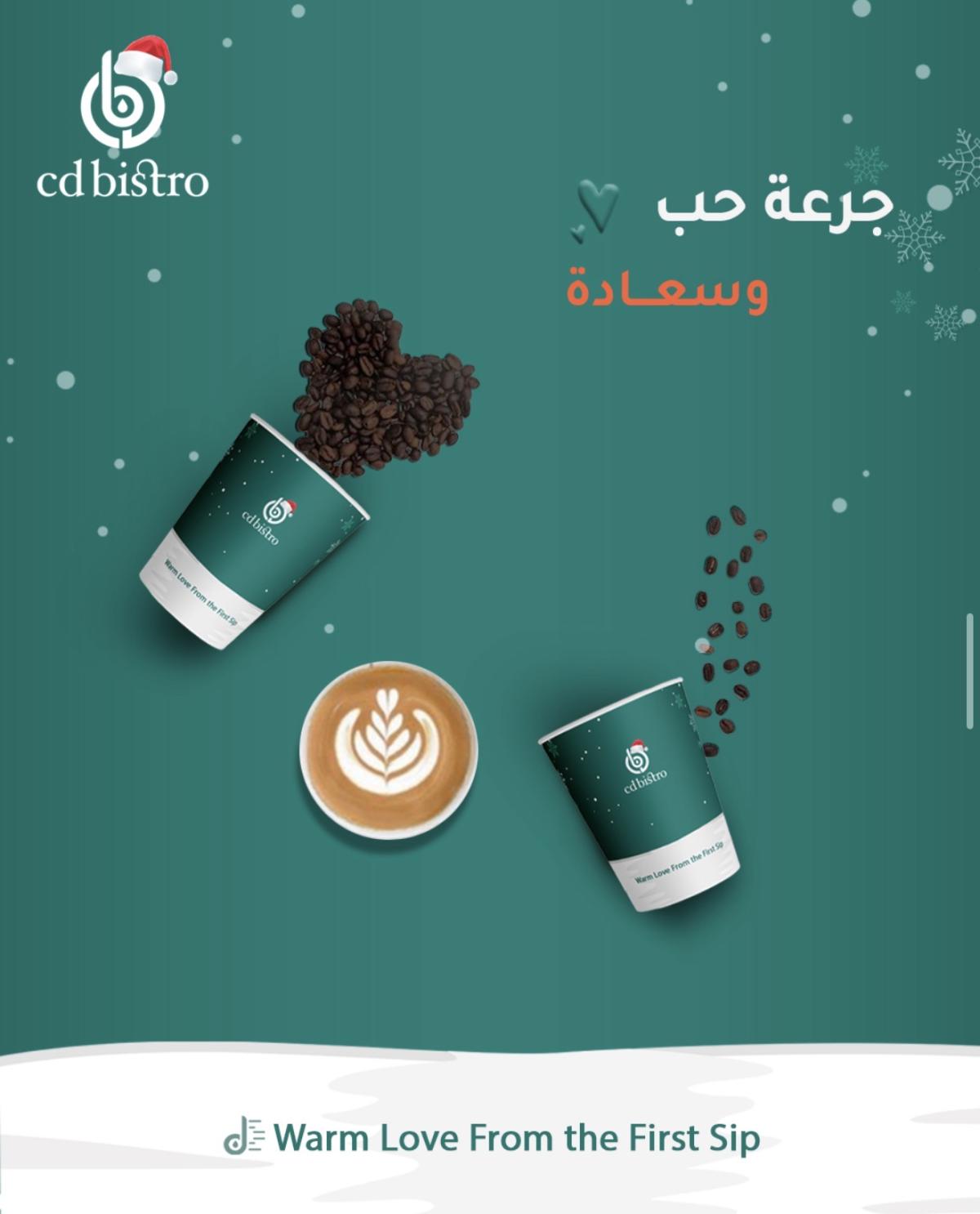 Cd bistro cafe