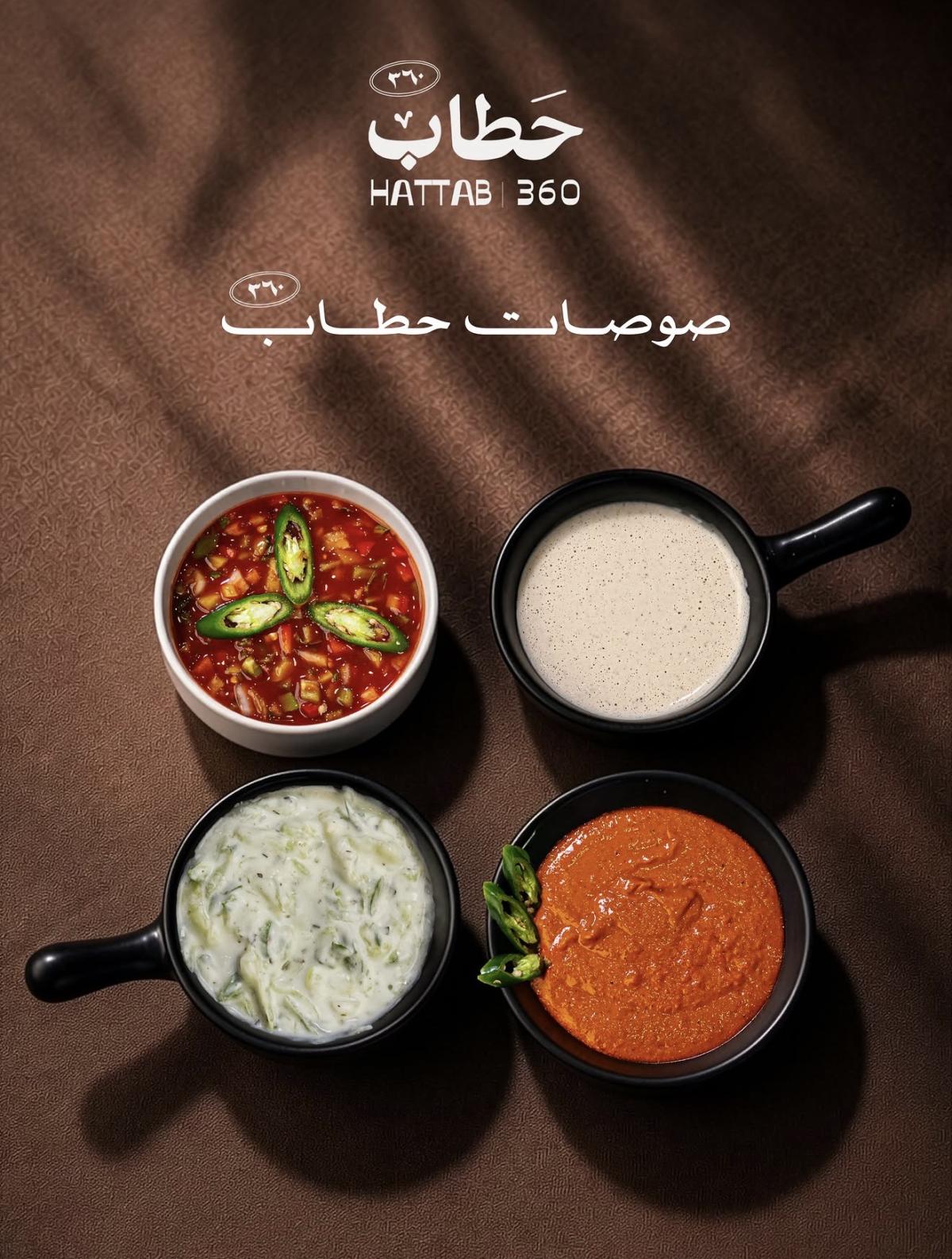 Hattab 360
