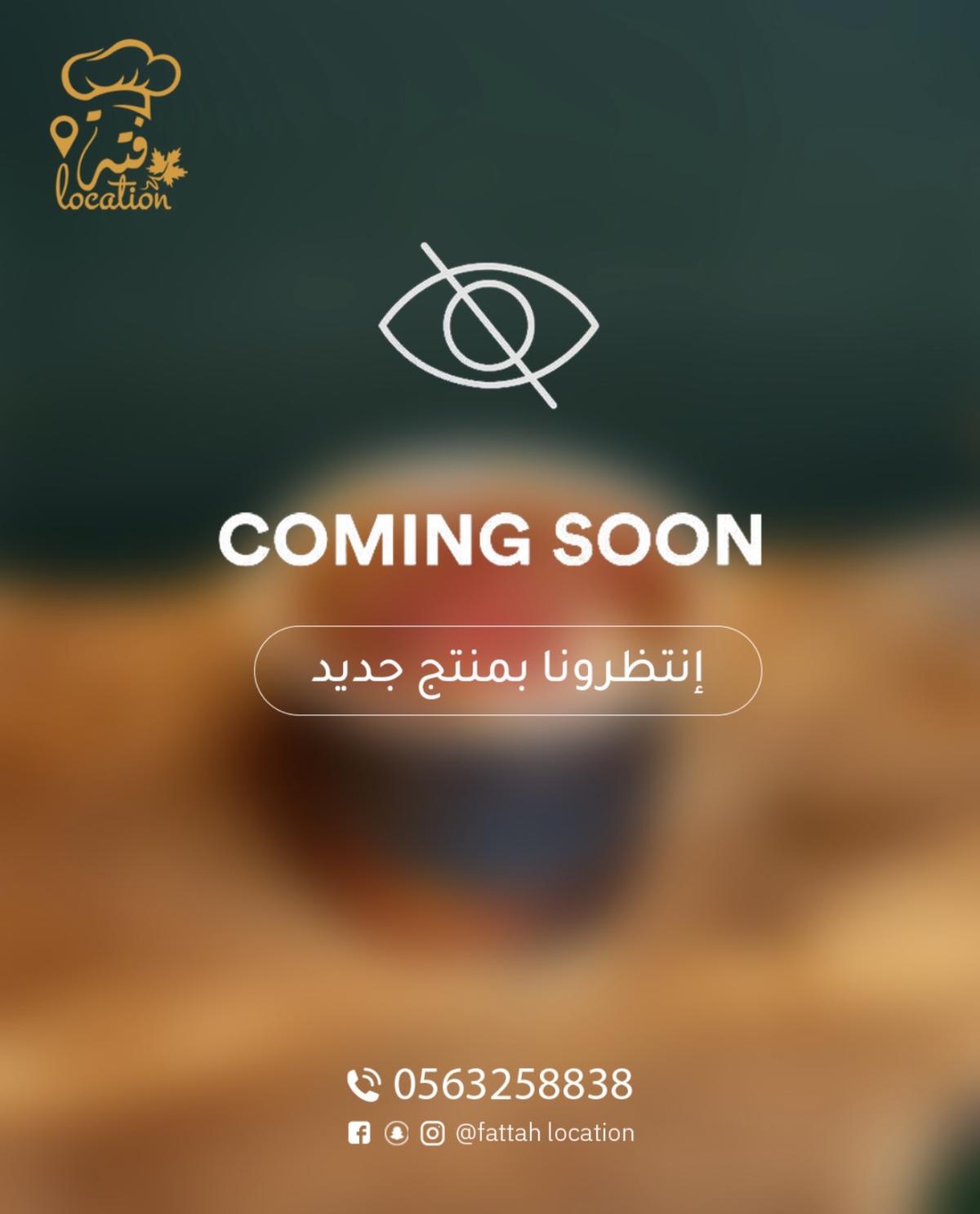 Fattah location