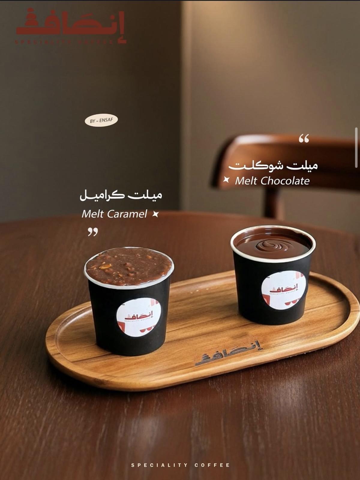Ensaf cafe 