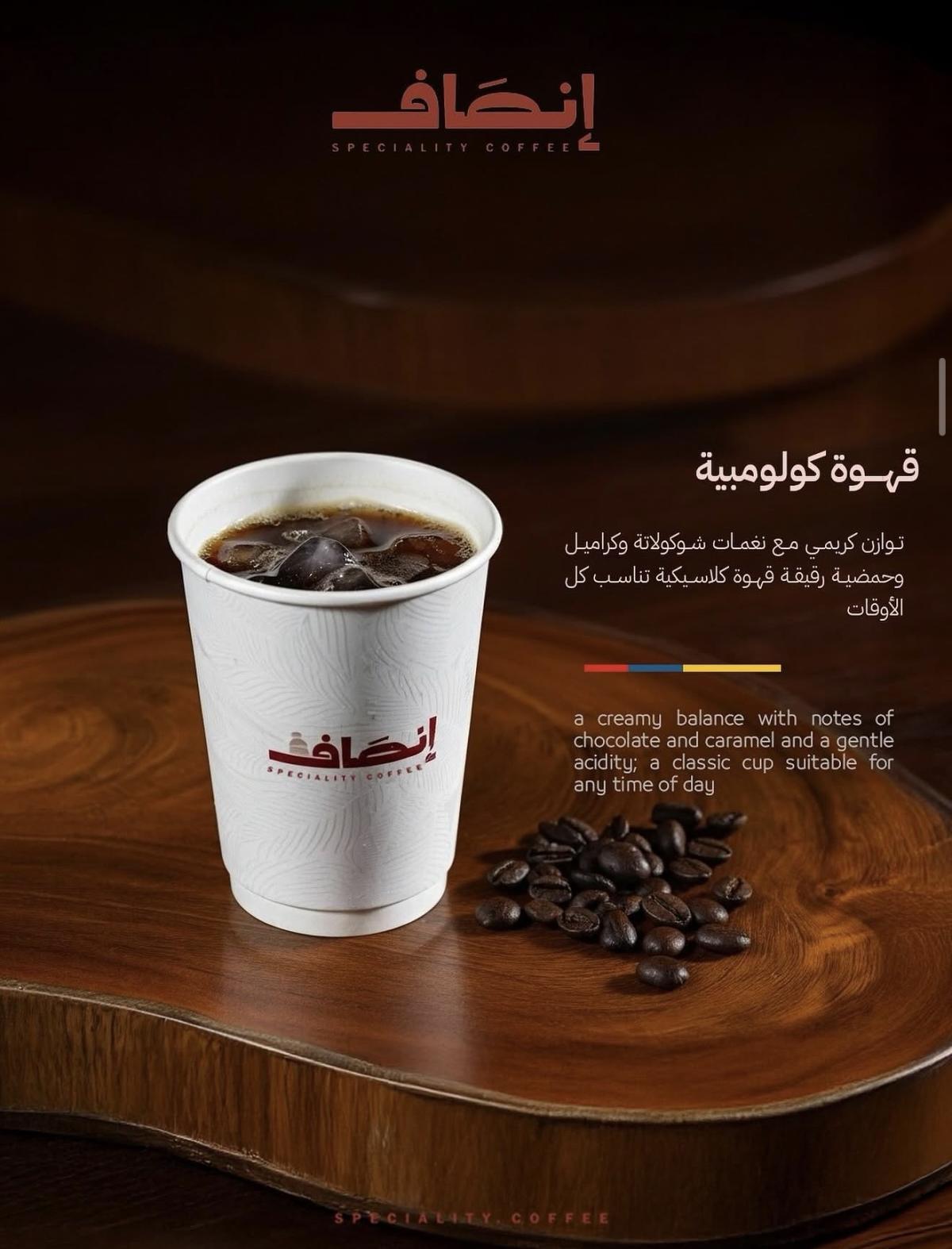 Ensaf cafe 