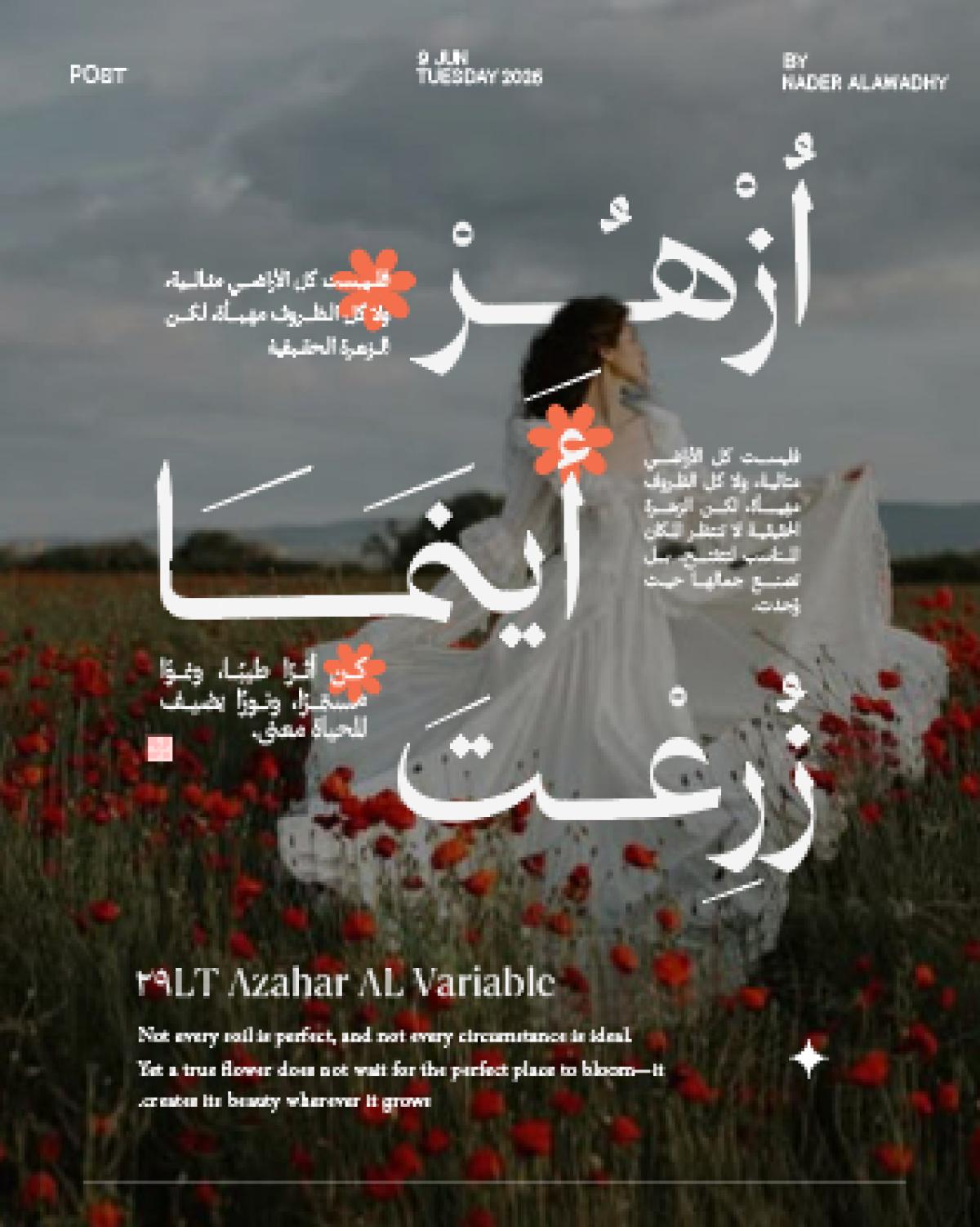 Personal Posters