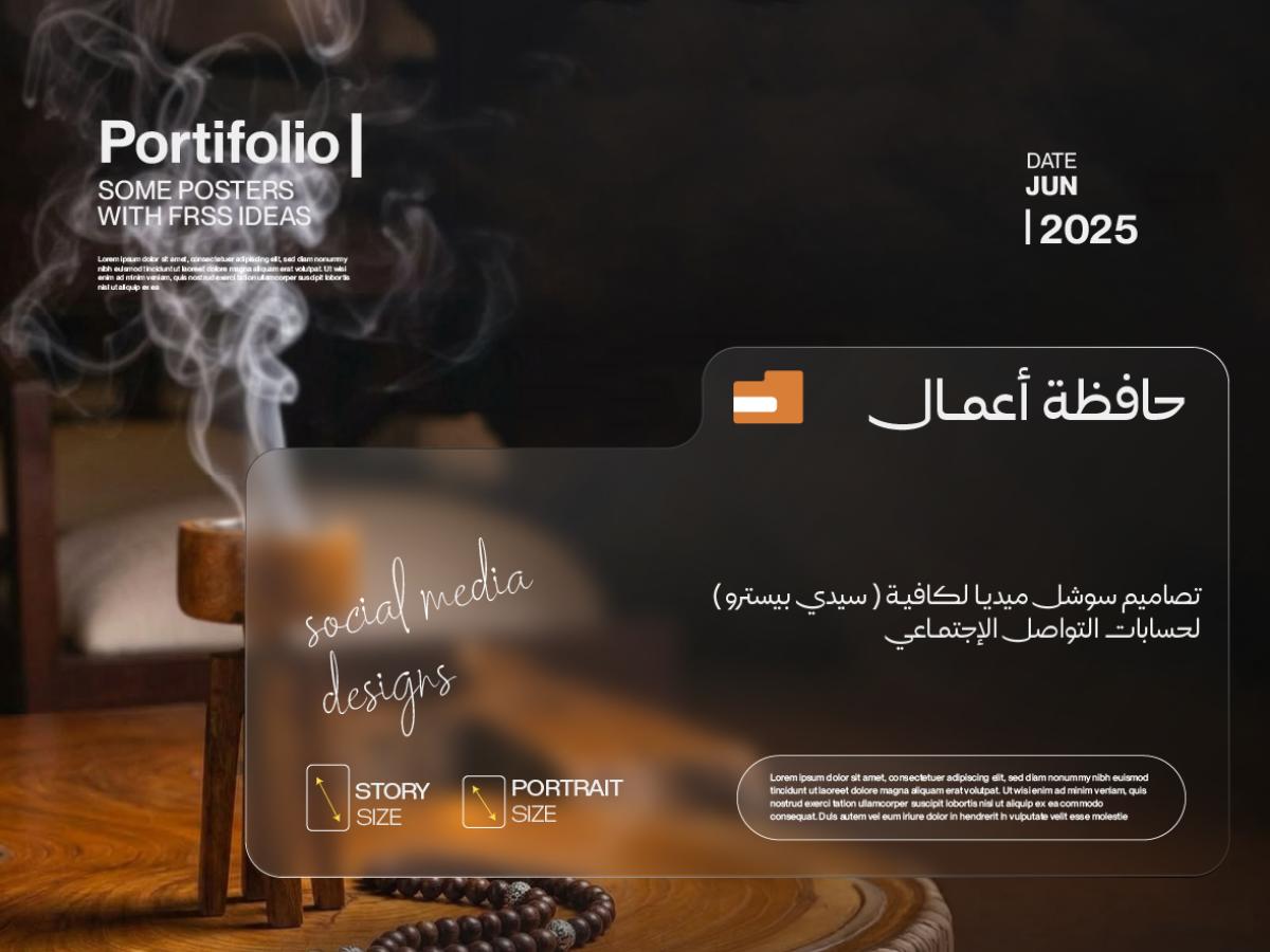 Ensaf cafe 