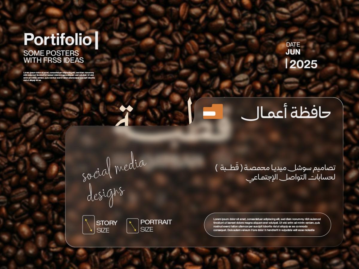 QATBAH ROASTER