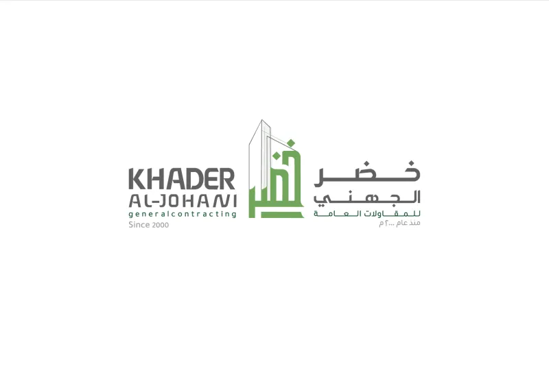 هوية بصرية - مؤسسة خضر الجهني للمقاولات العامة