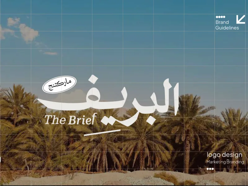 THE BRIFE VISUAL IDENT