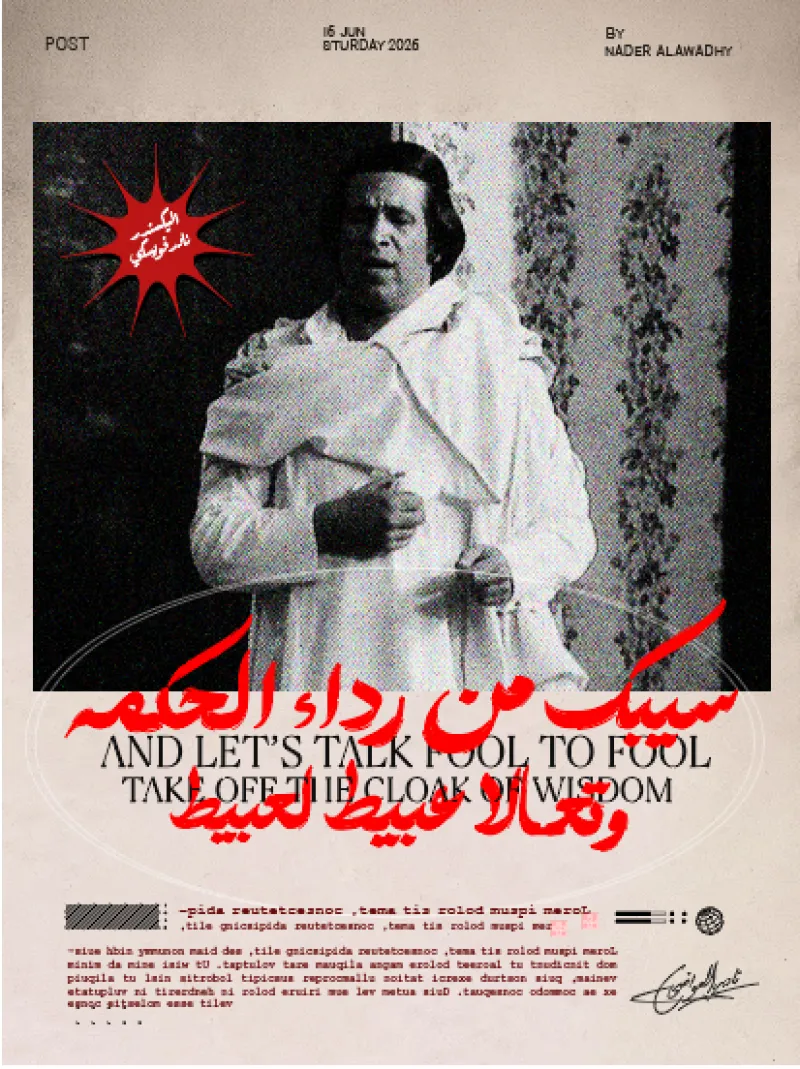 Personal Posters