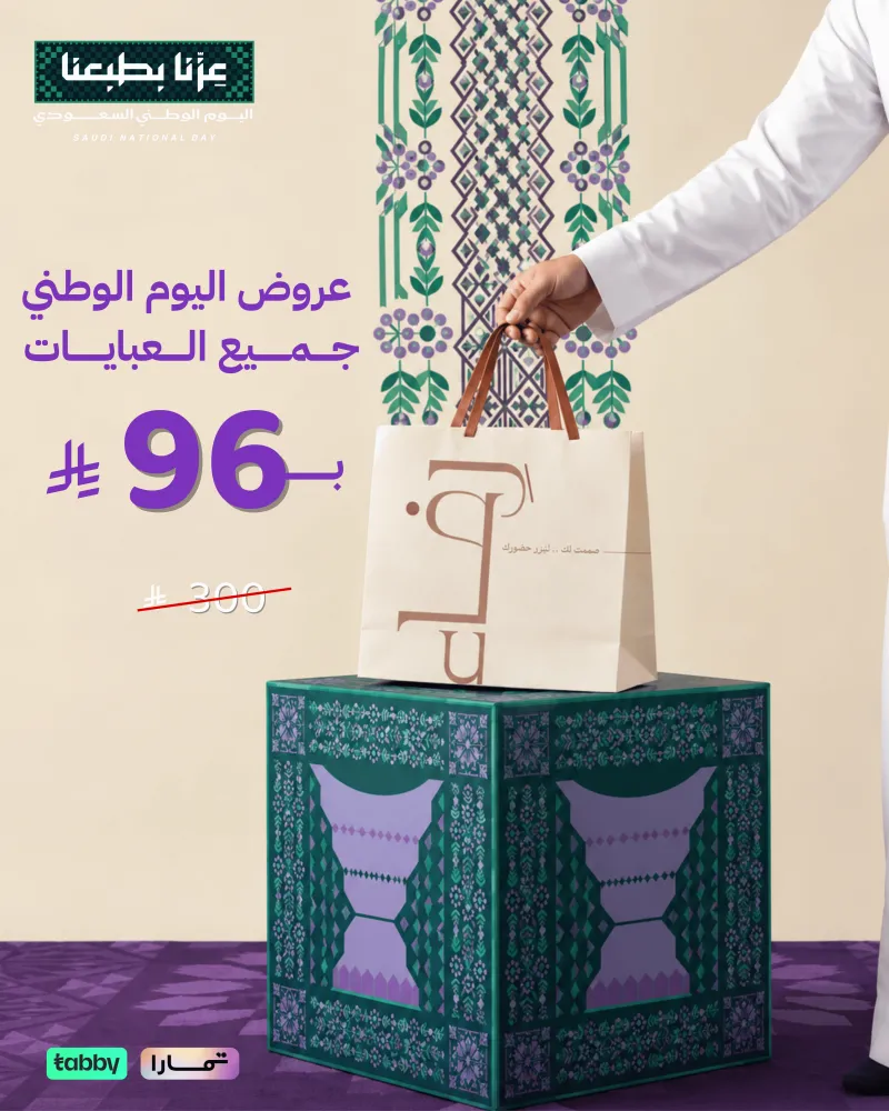 بوسترات 